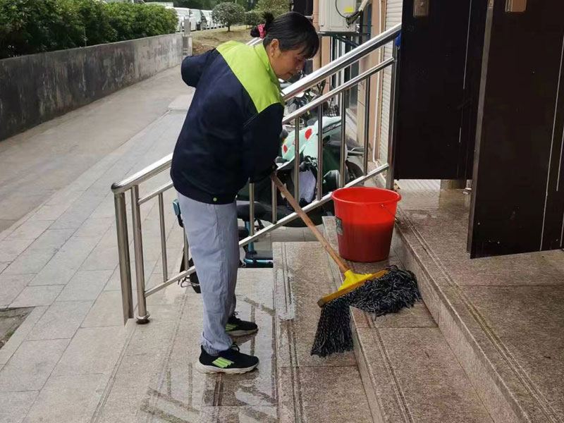 物业的基本原则
